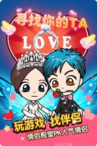 谁是卧底ol角色分析