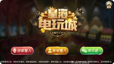 大乐发棋牌ios版