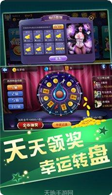 大乐发棋牌玩法介绍