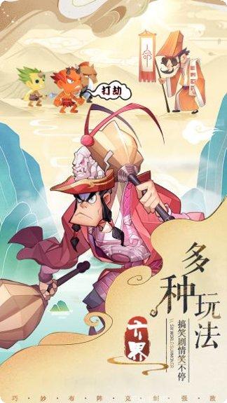 六界召唤师最强阵容搭配