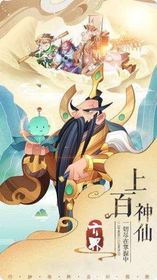 六界召唤师副本挑战技巧