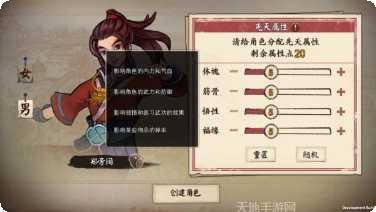 侠客修真录下载