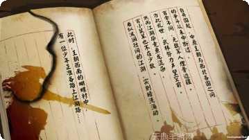 侠客修真录礼包码