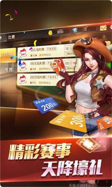 长吉棋牌玩法介绍