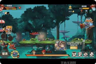 快跑大乱斗游戏攻略