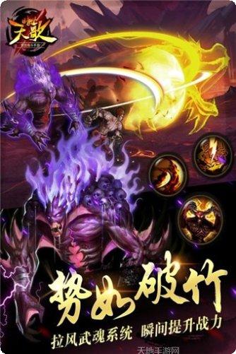 暗世天歌山河赋礼包