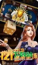 悠视棋牌游戏下载