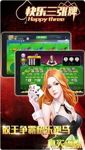 悠视棋牌安卓版