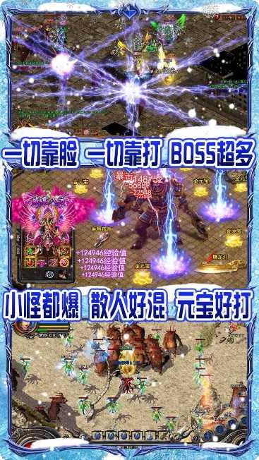 怒剑传奇单机完整版