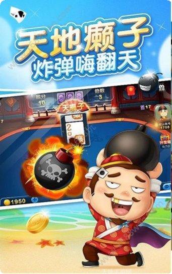 多游棋牌苹果版