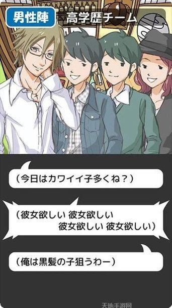 第一次飞行游戏攻略分享