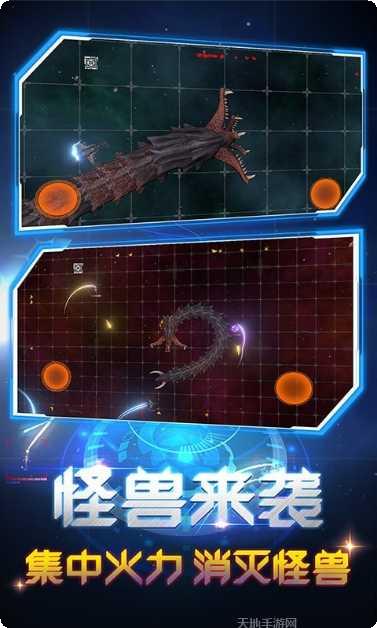 超级毁坏游戏攻略