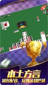 盐都花麻将规则