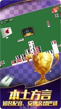 盐都花麻将攻略