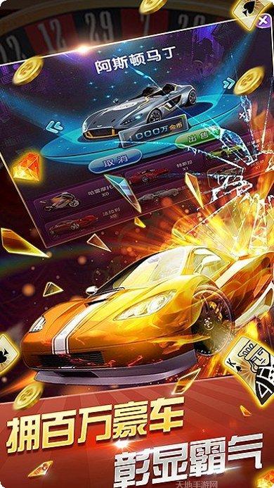 6047棋牌游戏下载