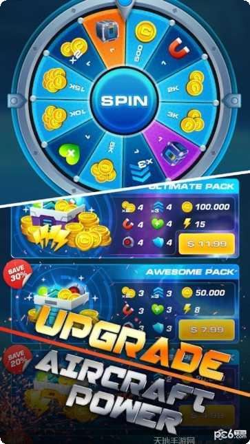 银河攻击太空射击玩法介绍