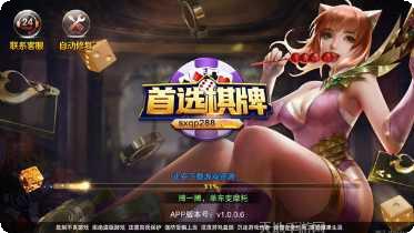 大海互娱拼十游戏攻略