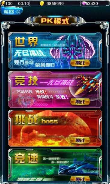 超级雷神英雄角色介绍