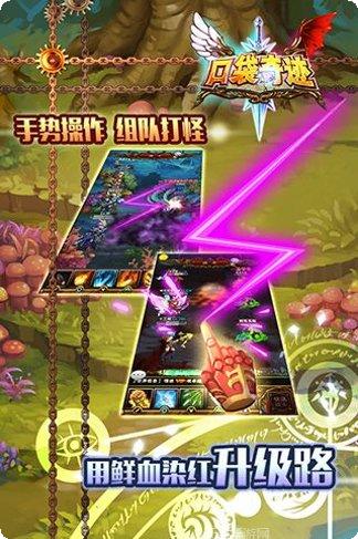 口袋奇迹百度版最新版本