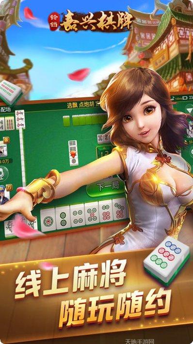 开元斗牛棋牌下载