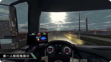 中国卡车模拟器游戏攻略