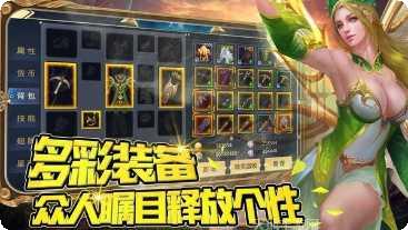 混沌神劫游戏攻略