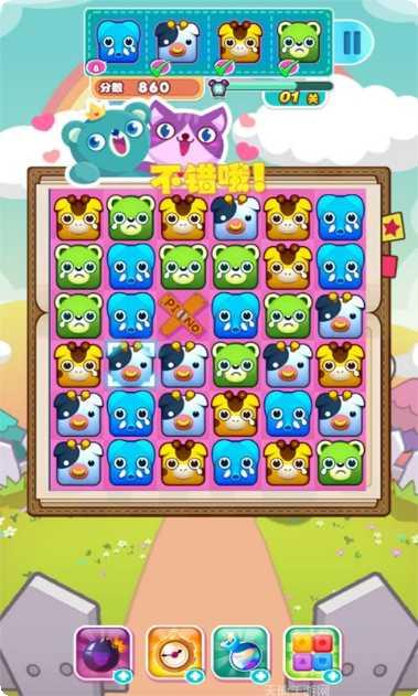 救救小气球最新版本