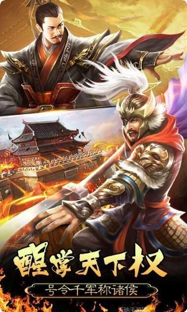 皇帝养成计玩法介绍