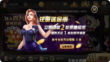 大博金棋牌最新版本