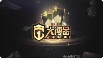 大博金棋牌金币兑换