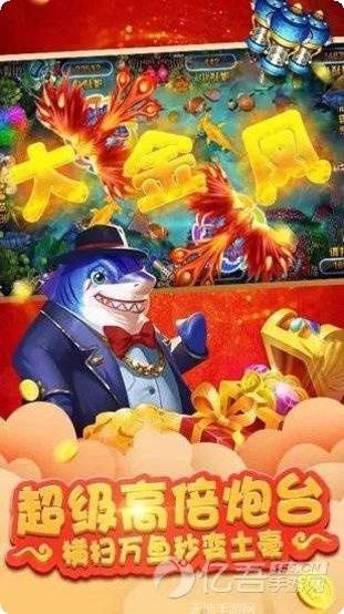 同城游三副滚筒攻略