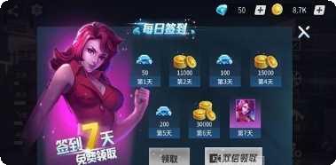 全民快打最新版本