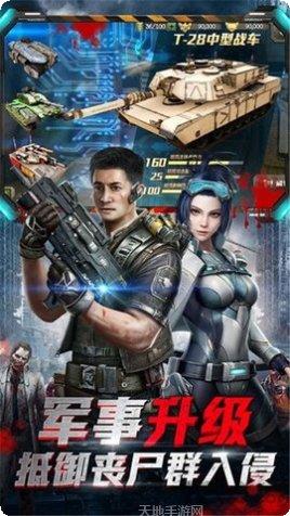 绝地军团塔防怎么玩