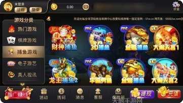 贵宾厅棋牌游戏下载