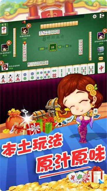 贵宾厅棋牌最新版本