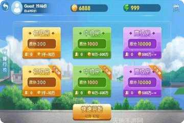 贵宾厅棋牌苹果版