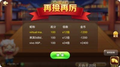 705贵宾下载安装