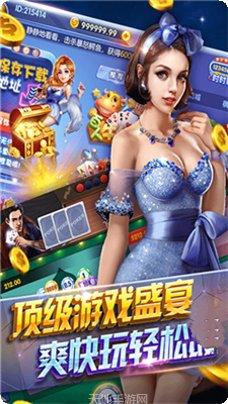 益游棋牌苹果版