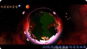 创造我的世界多人联机玩法