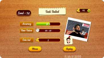 理发店剪胡子玩法介绍