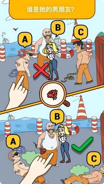 疯狂烧脑王者下载