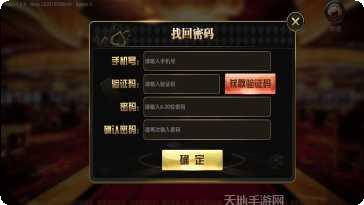 大梦想棋牌安卓版