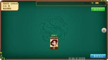 8866棋牌游戏攻略