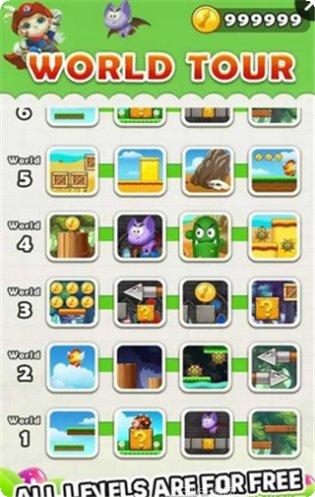 超级罗宾汉游戏攻略