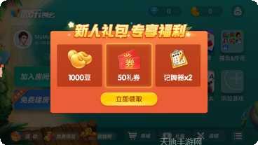 微乐刨幺游戏规则