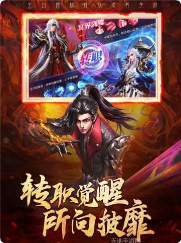 弑神传说紫府苍穹攻略