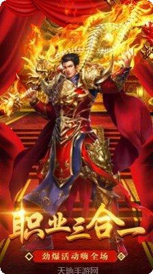 冉冉传奇专属攻略