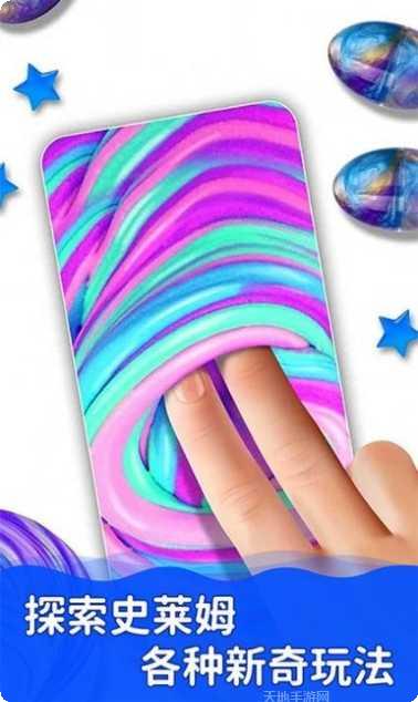 史莱姆地牢冒险