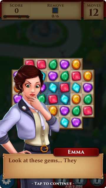 神秘的会场攻略