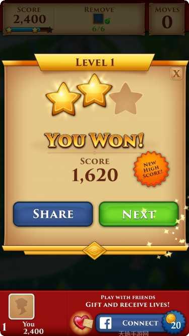 神秘的会场谜题解答